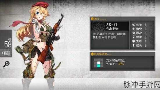 少女前线LWMMG专属装备深度解析，属性图鉴介绍一览