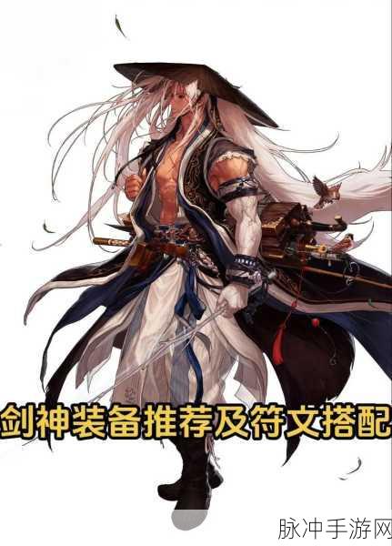 DNF手游控偶师高效升级全攻略，装备搭配与任务优先级深度解析