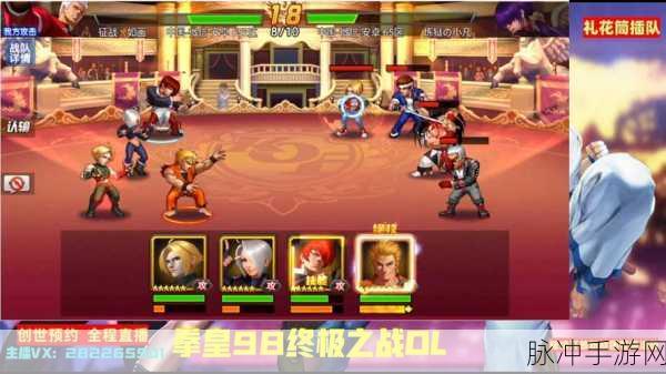 拳皇98终极之战OL，罗伯特获取与培养全攻略