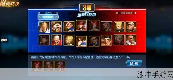 拳皇98终极之战OL，罗伯特获取与培养全攻略