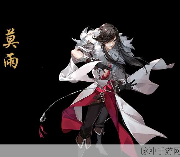 剑网3指尖江湖，解锁穆玄英所需长空令详解攻略