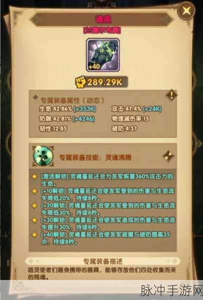 剑与远征，亡灵种族全方位深度解析