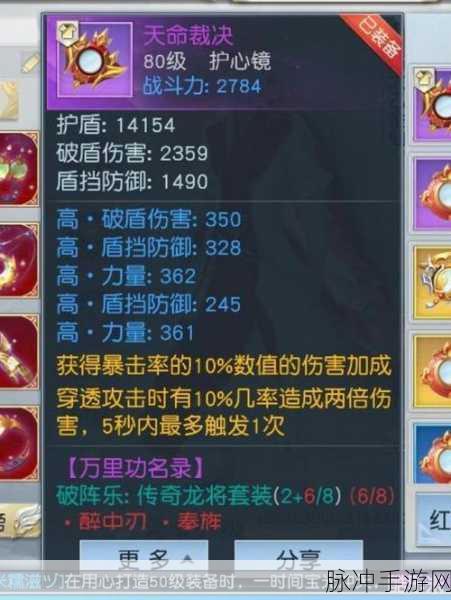 镇魔曲手游新手攻略，跟着任务走，快速升级不是梦