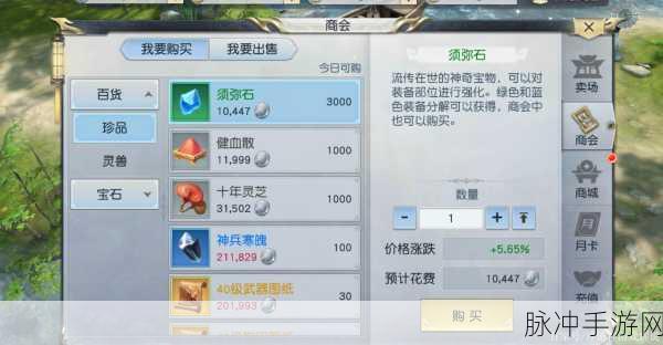 镇魔曲手游新手攻略，跟着任务走，快速升级不是梦