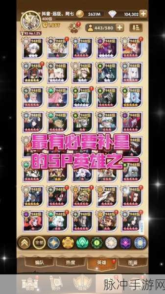 剑与远征氪金最强神魔阵容深度解析与攻略