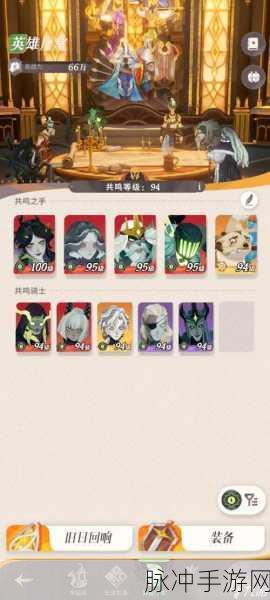 剑与远征氪金最强神魔阵容深度解析与攻略