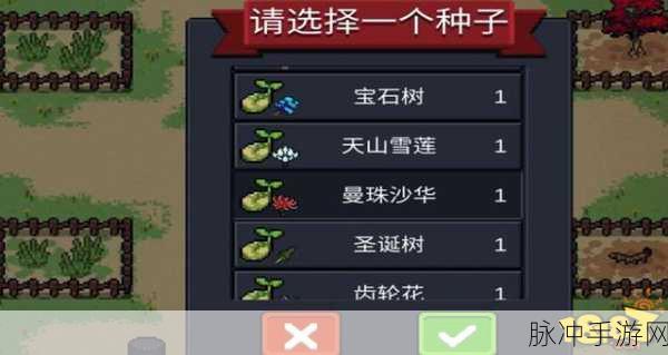 元气骑士植物作用大全——2022元气骑士植物作用效果深度解析