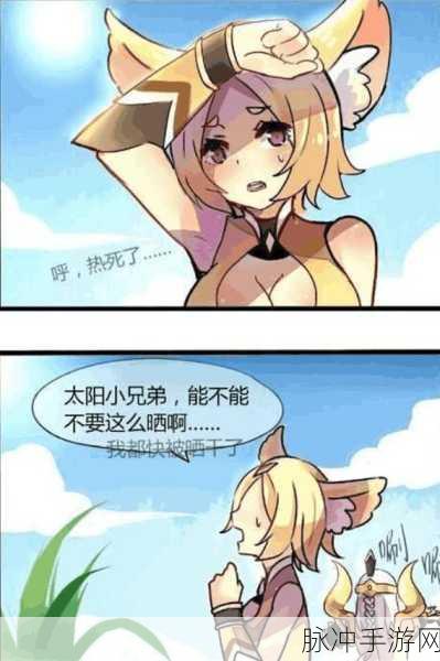 王者荣耀中阿轲与小兵的奇妙互动