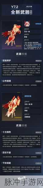 崩坏3作战凭证更新详解，迷失纯晶获取方式全面介绍