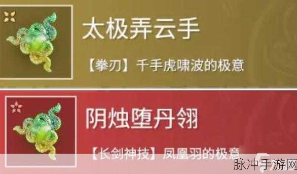 永劫无间太刀魂玉搭配推荐深度解析