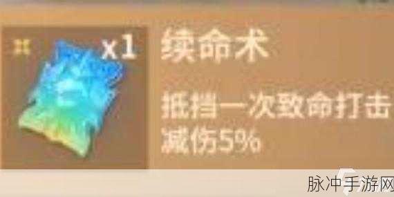 永劫无间太刀魂玉搭配推荐深度解析