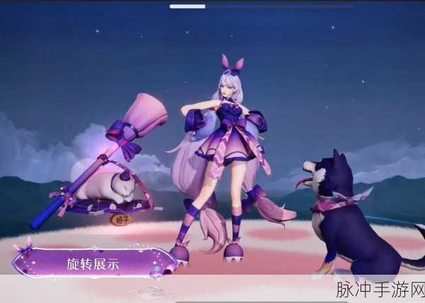 王者荣耀大乔星梦星元皮肤获取价格全攻略