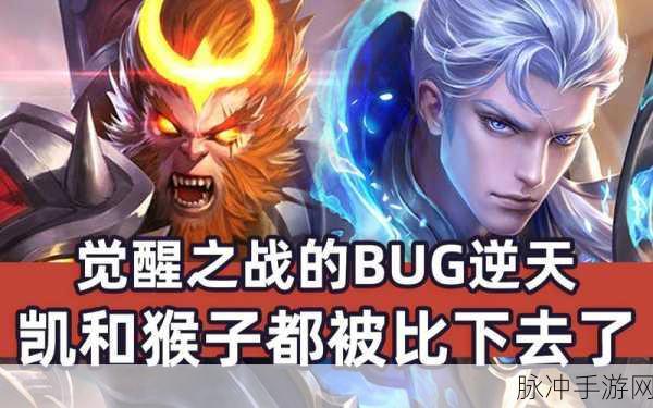王者荣耀觉醒之战，猴子觉醒技能深度解析