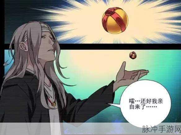 一人之下手游，轻松掌握快速刷初始秘籍