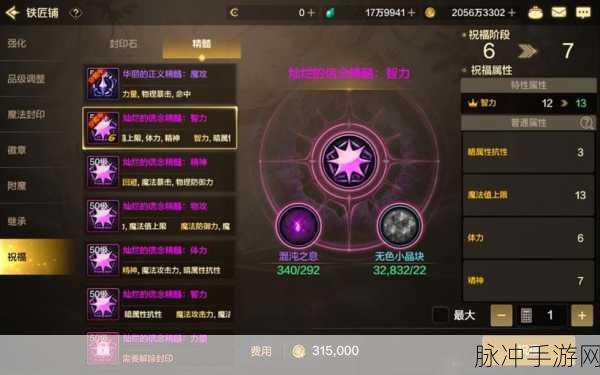 DNF手游攻略，技能攻击力、附加伤害与额外增加伤害，哪个提升更大？