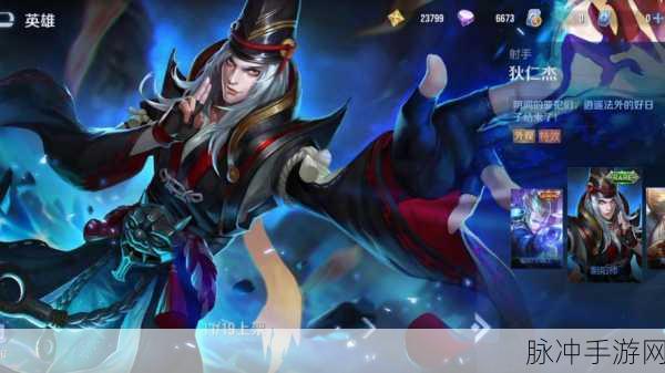 王者荣耀狄仁杰阴阳师皮肤领取全攻略