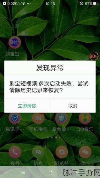 OPPO 手机按键失灵？手游畅玩不受阻攻略
