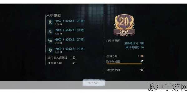 第五人格深度攻略，揭秘29赛季结束时间及其影响