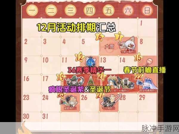 第五人格深度攻略，揭秘29赛季结束时间及其影响