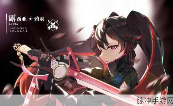 战双帕弥什露西亚·鸦羽角色强度全面分析