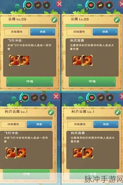 创魔龙树岛资源战宠全攻略，精准定位与高效采集指南