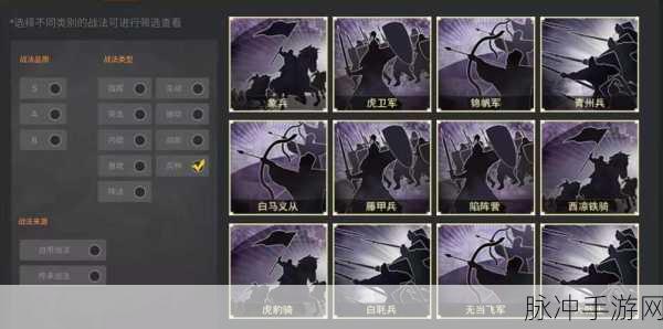 三国志，战略版深度解析——西凉铁骑与虎豹骑谁主沉浮？