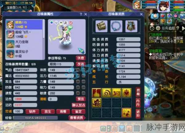 梦幻西游手游地府技能特效全解析，打造最强地府角色
