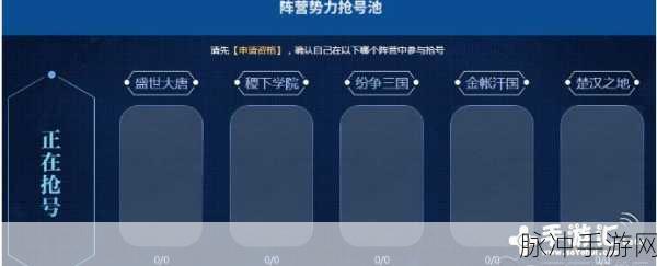 王者荣耀世界内测资格申请全指南