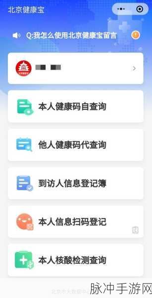 王者荣耀世界内测资格申请全指南