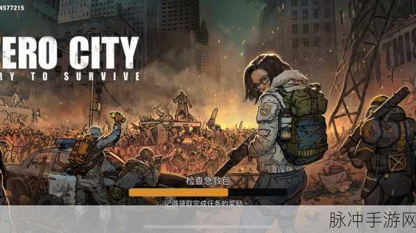 辐射避难所前期资源短缺？这些策略助你度过难关