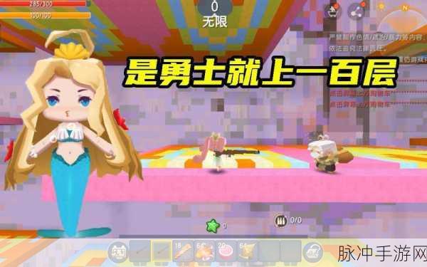 迷你世界，勇士战机坐骑全解析