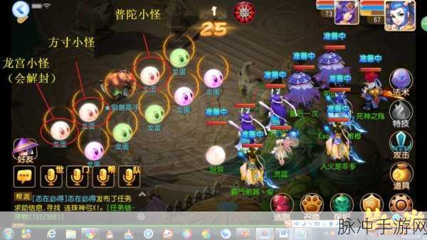 梦幻西游手游妙法试炼第八章完美通关指南