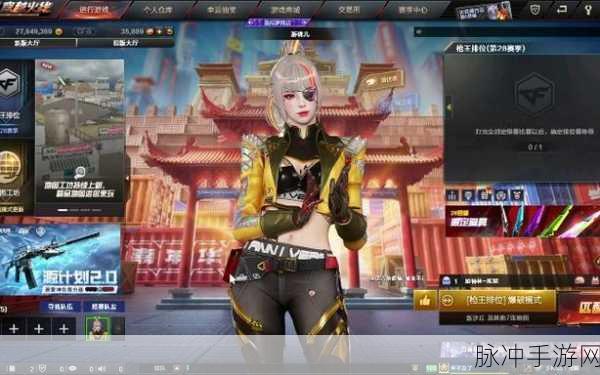 Vivo X30耳机在端游穿越火线中的语音体验解析