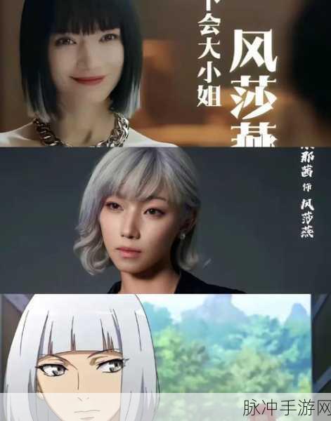 一人之下手游，风沙燕异人全面解析