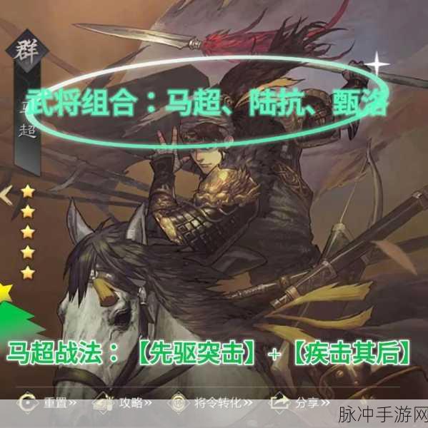 率土之滨新赛季开荒武将深度解析与推荐
