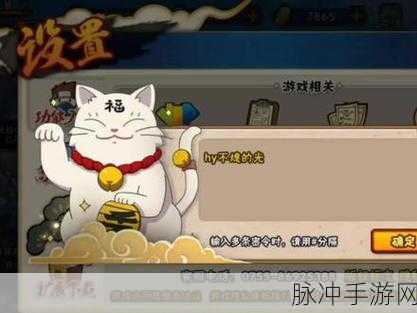 火影忍者手游商店兑换攻略，解锁你的忍者之路