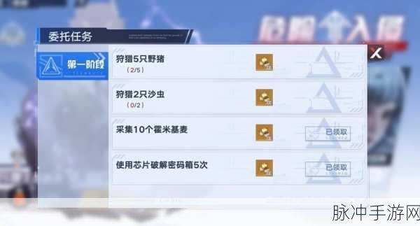幻塔，详尽全载具与坐骑解锁秘籍