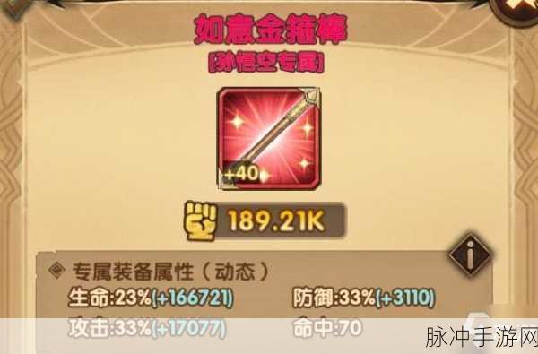 剑与远征后期专武的明智抉择与升级次序深度剖析