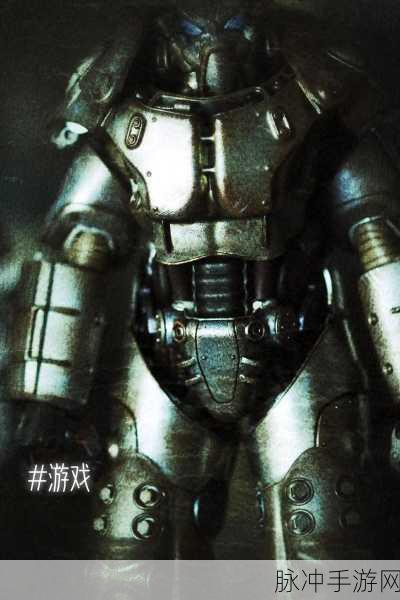 辐射4服装与防具属性全解析，打造你的废土时尚与防御之道