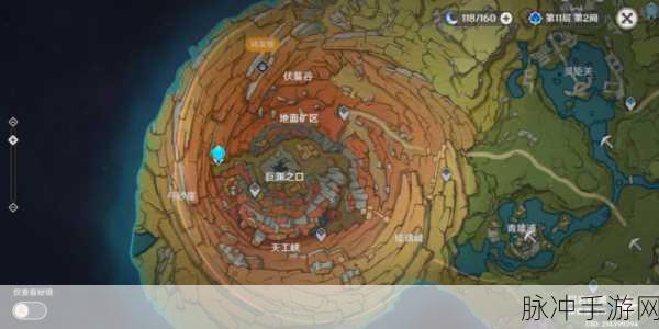 原神层岩巨渊倒着的传送锚点解锁全攻略