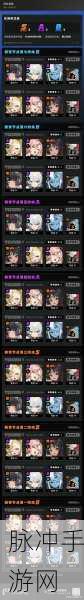 绝区零妮可驱动盘搭配全方位指南