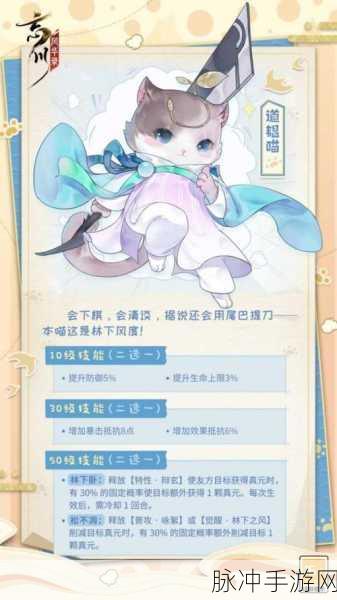 忘川风华录手游攻略，揭秘霓裳羽衣的获取之道