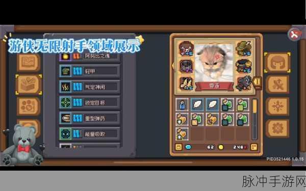 元气骑士前传，游侠职业秒伤极限揭秘