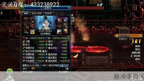 DNF 中 WPE 的运用全攻略