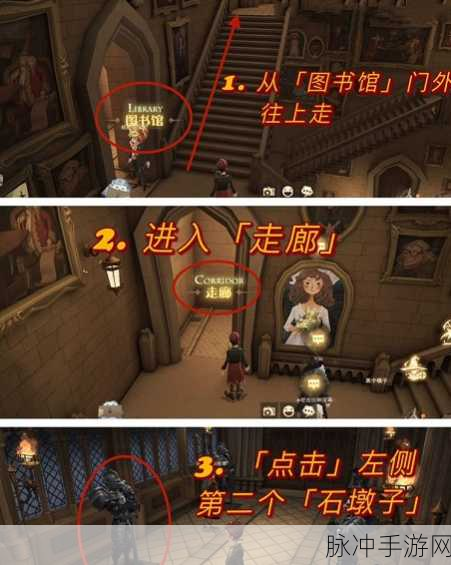 哈利波特魔法觉醒万圣节彩蛋全攻略