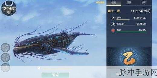 妄想山海化形丹获取方法与作用全解析