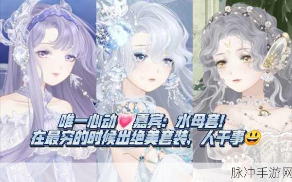 奇迹暖暖周年庆充值套装钻数花费全解析