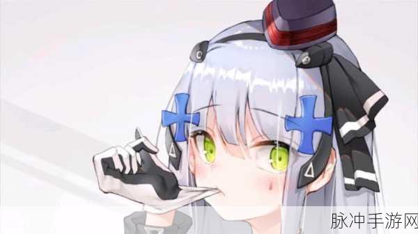 少女前线RFB究竟实力如何，全面强度解析与探讨