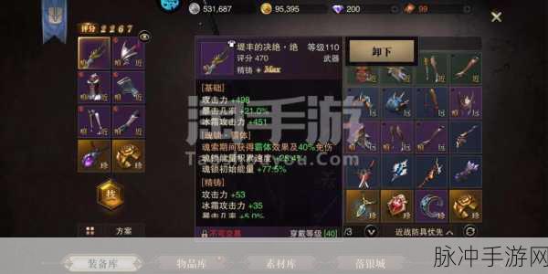 猎魂觉醒战刀技能符文搭配推荐，打造无敌战刀的秘诀