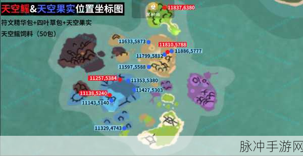 创造与魔法，净化果实获取秘籍大公开